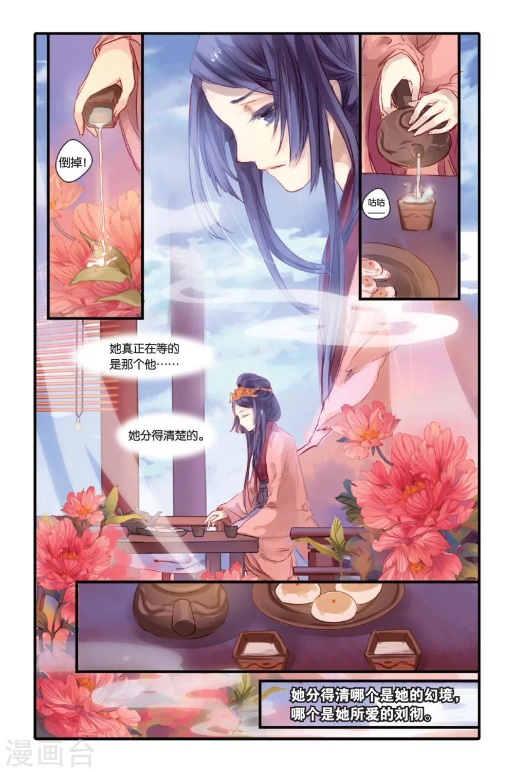 第 22 页