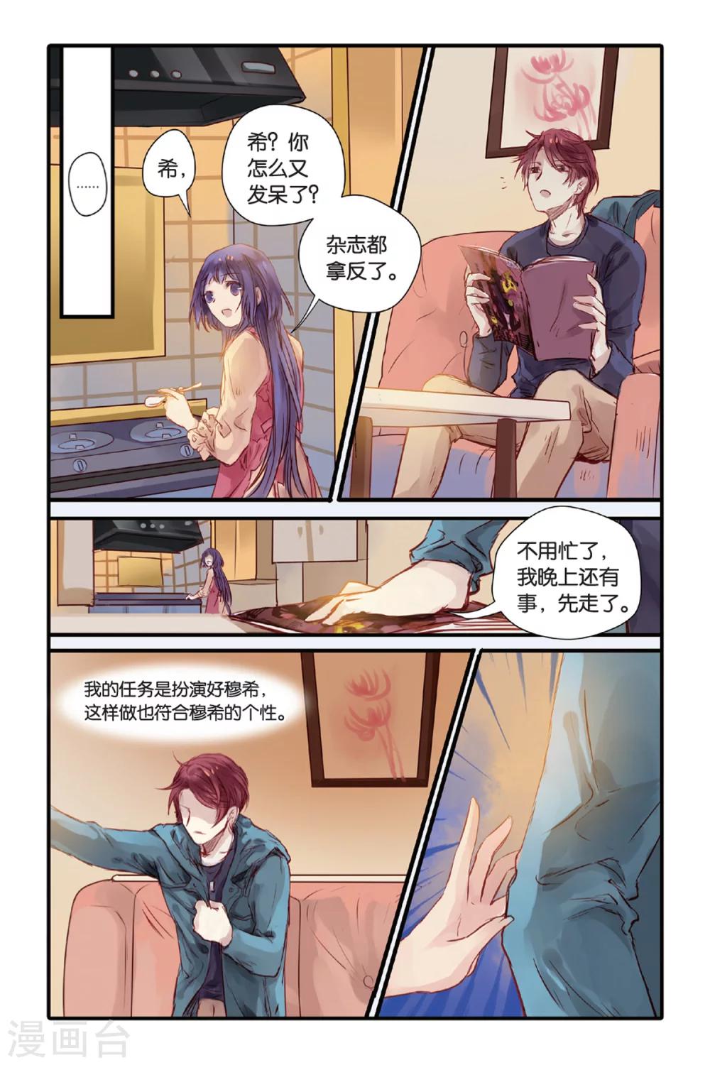 第 23 页