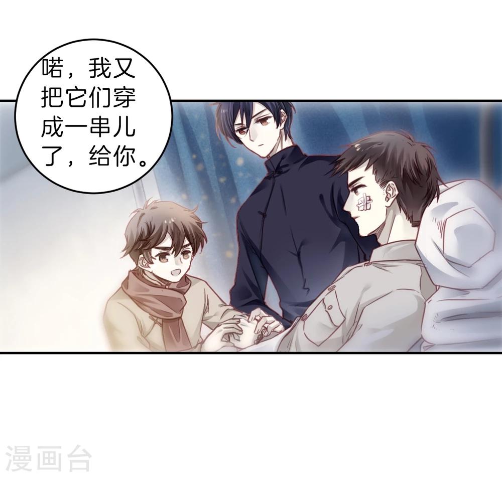 第 36 页