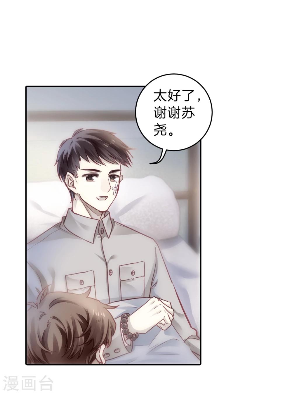 第 37 页
