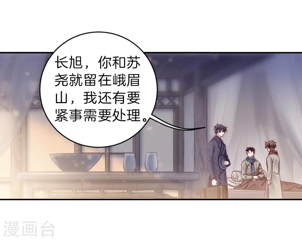 第 47 页