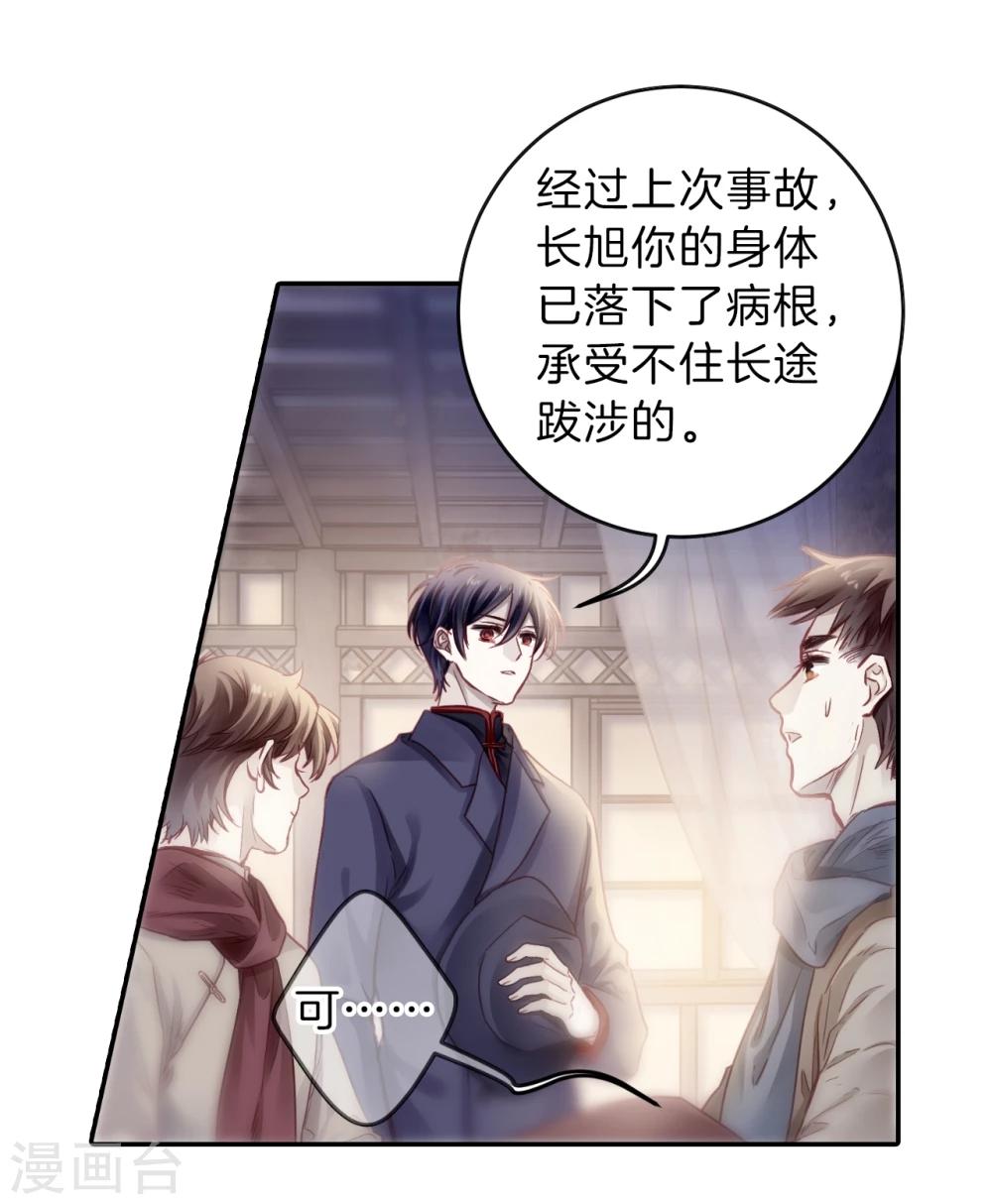第 49 页