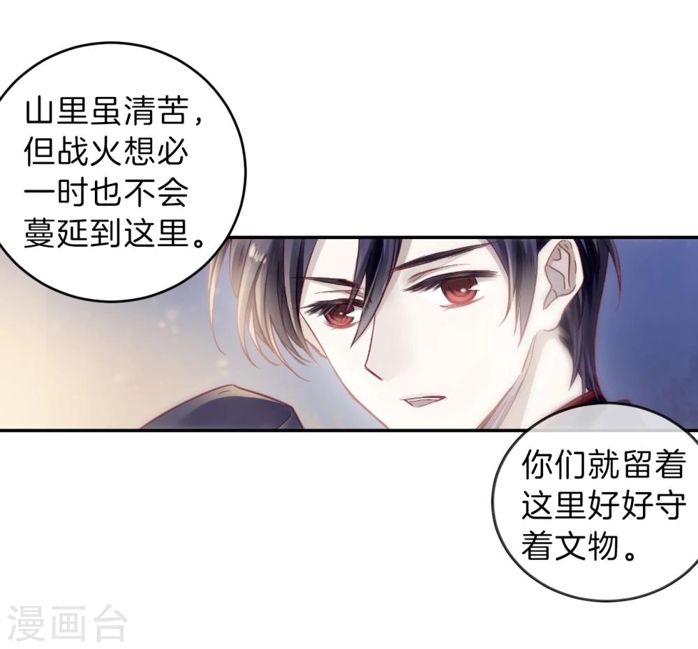 第 50 页