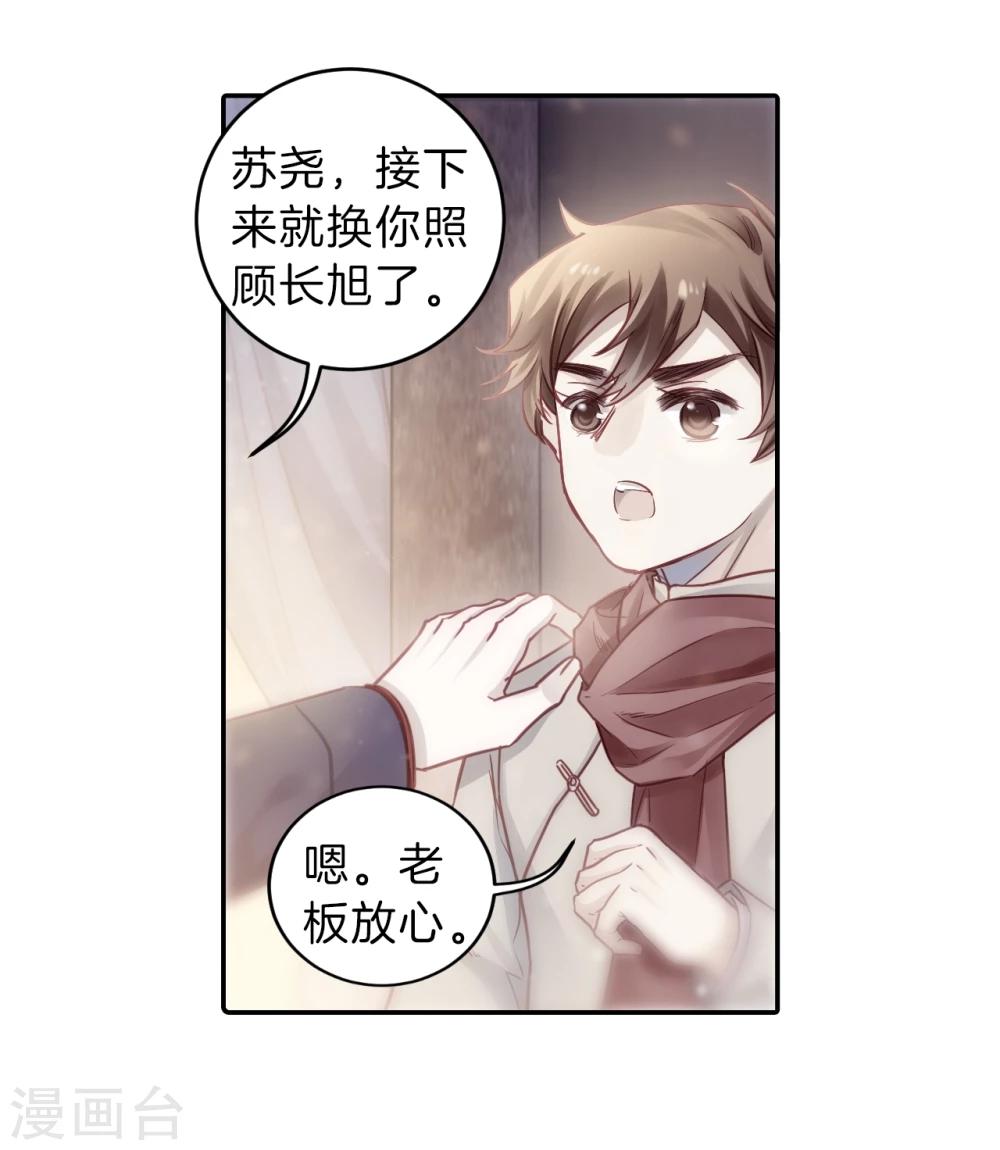 第 51 页