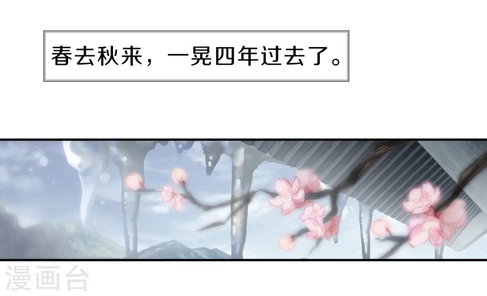 第 54 页