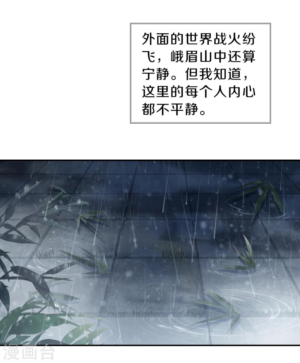 第 55 页