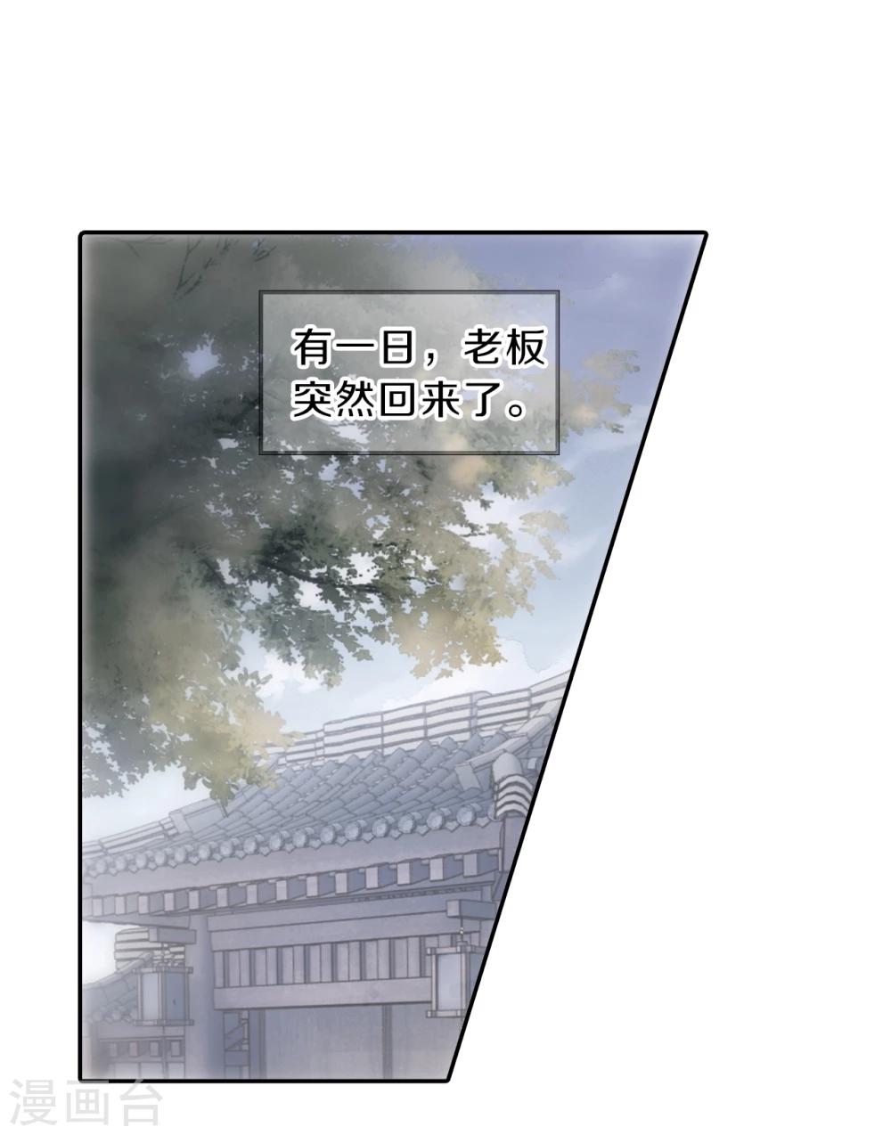 第 57 页