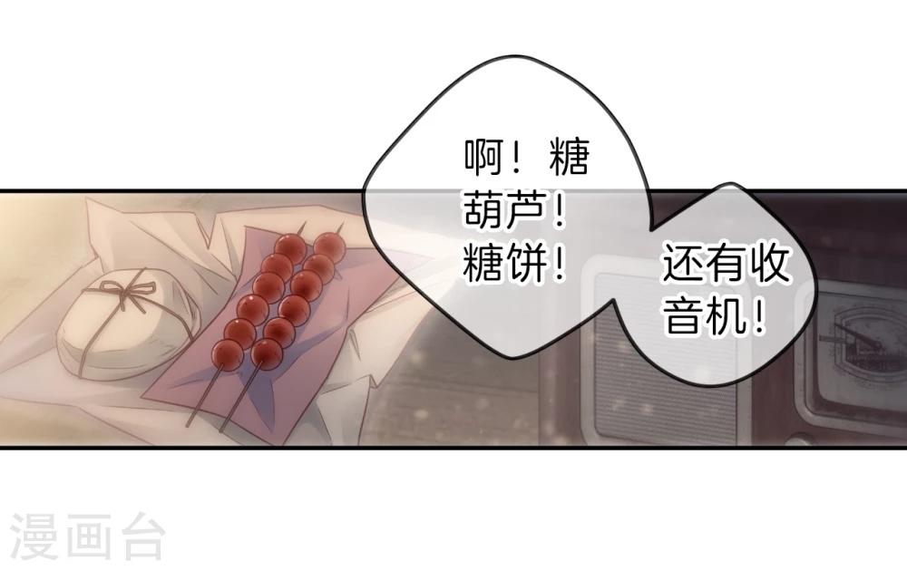 第 59 页
