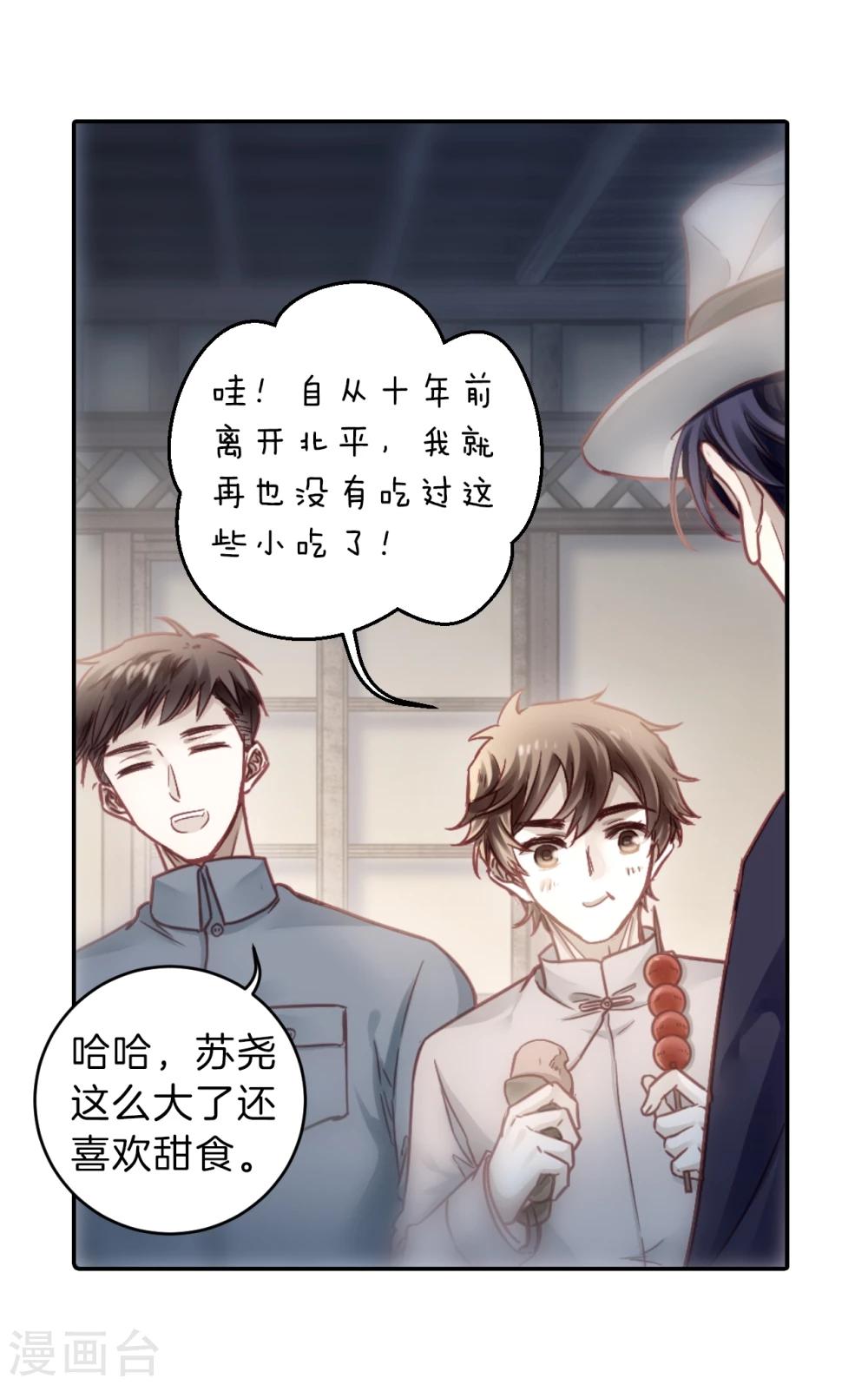 第 60 页