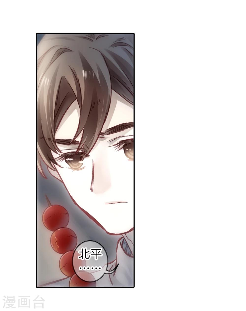第 61 页