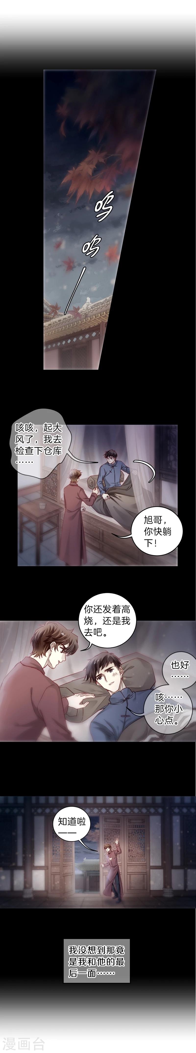第 35 页