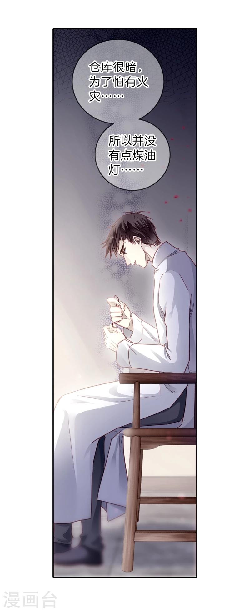第 36 页