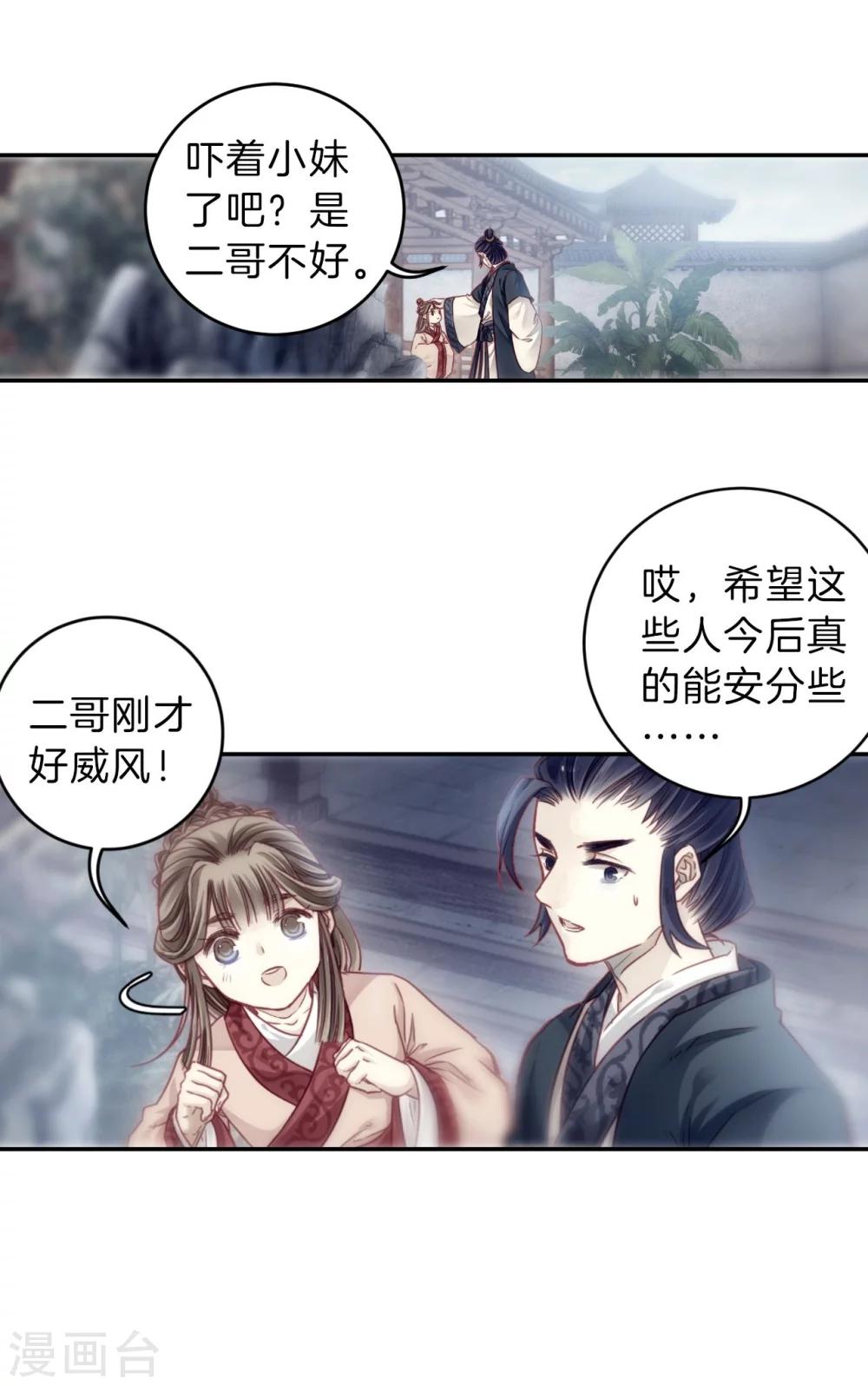 第 33 页