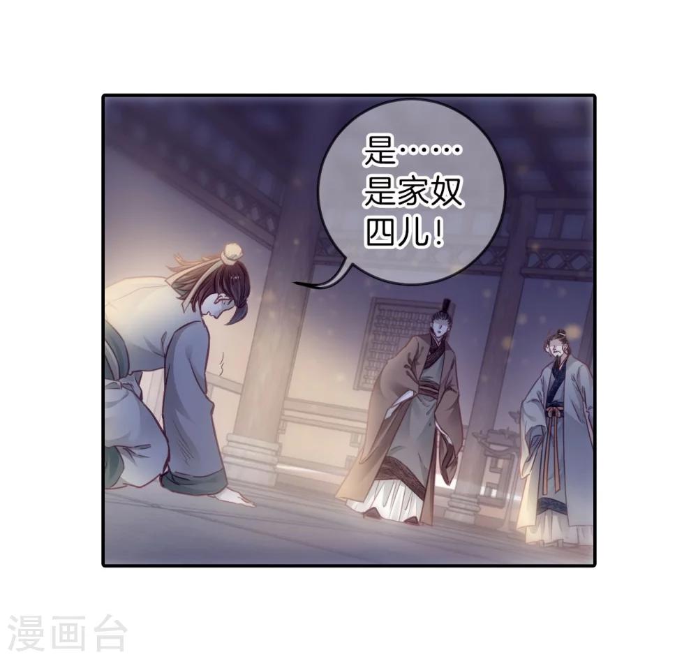 第 38 页
