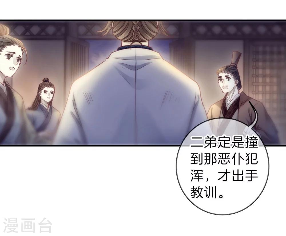 第 44 页