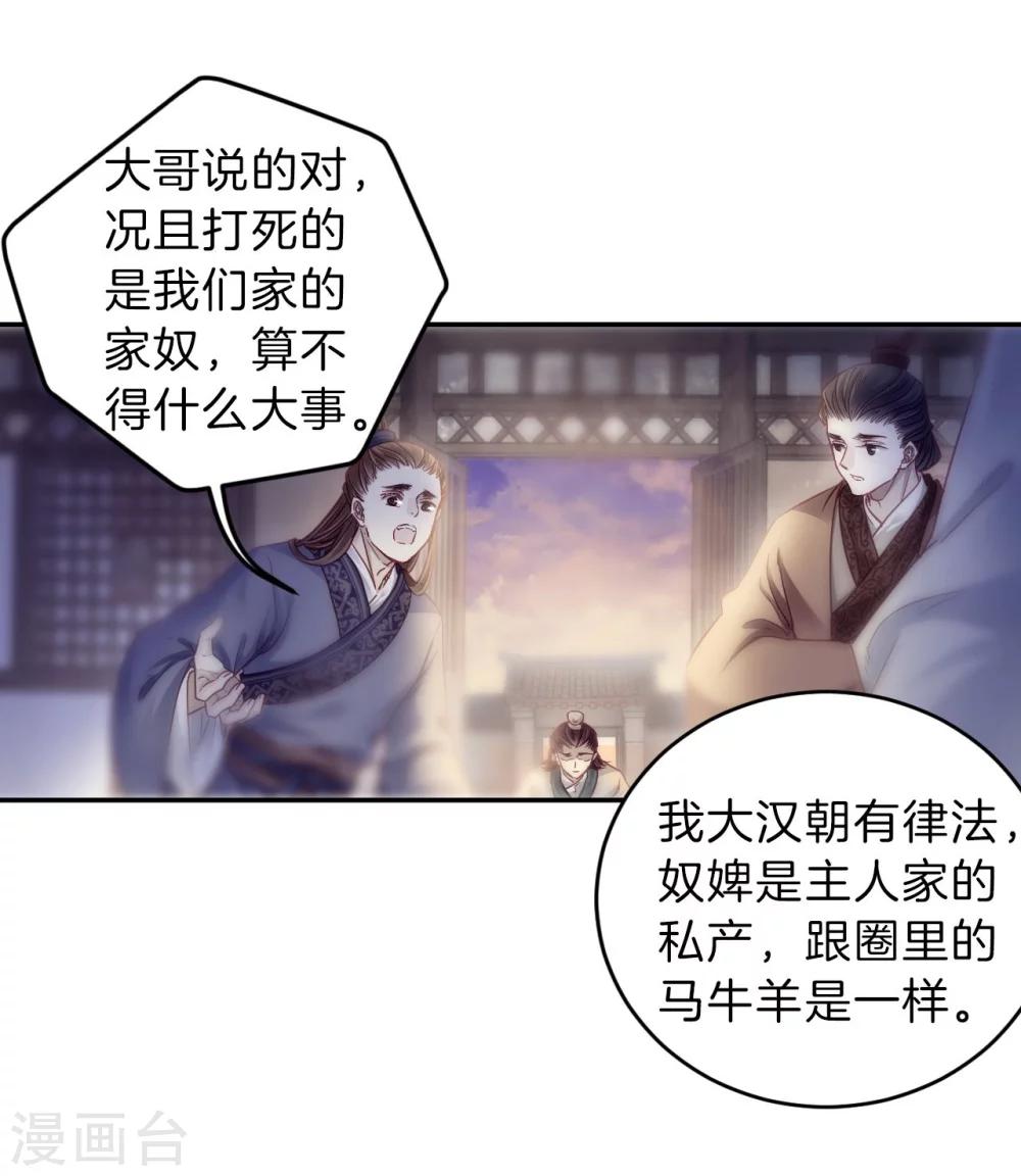 第 45 页