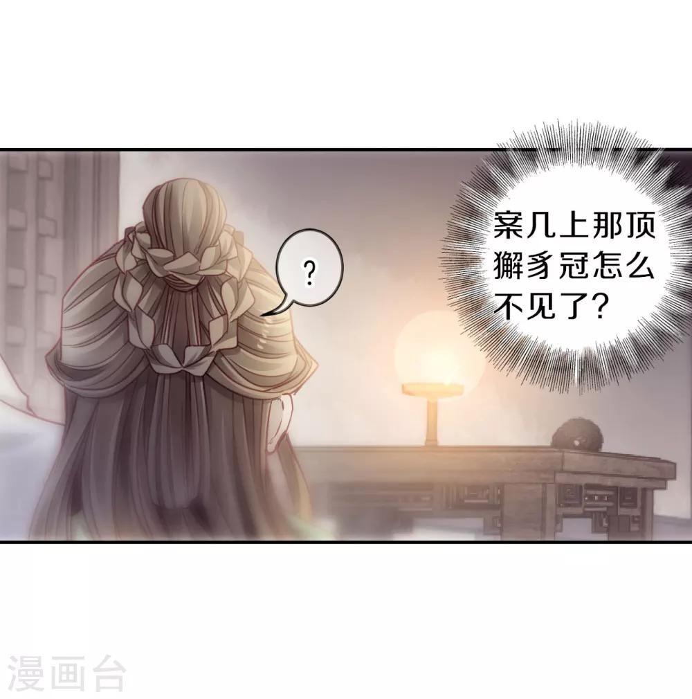 第 31 页