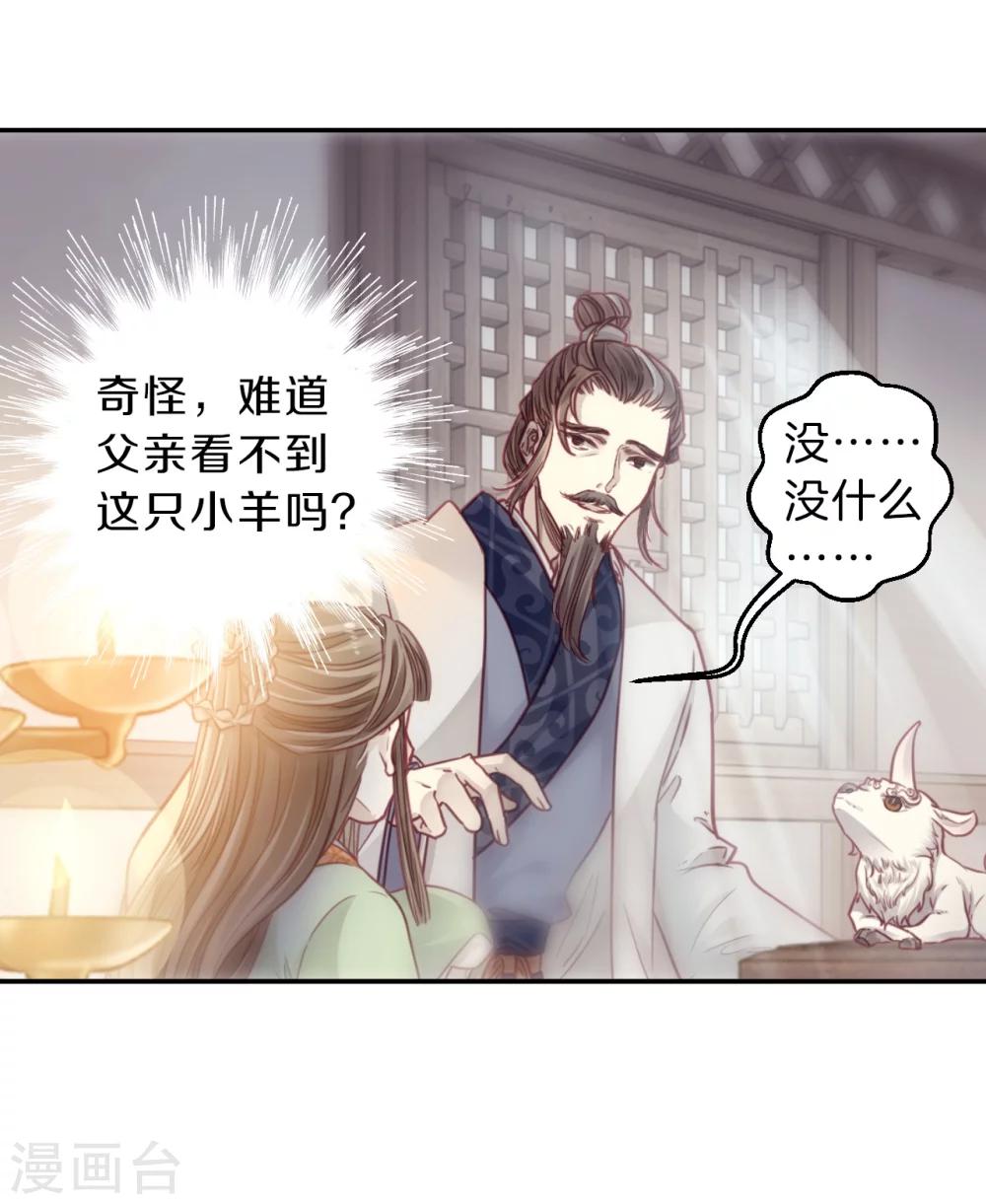 第 36 页