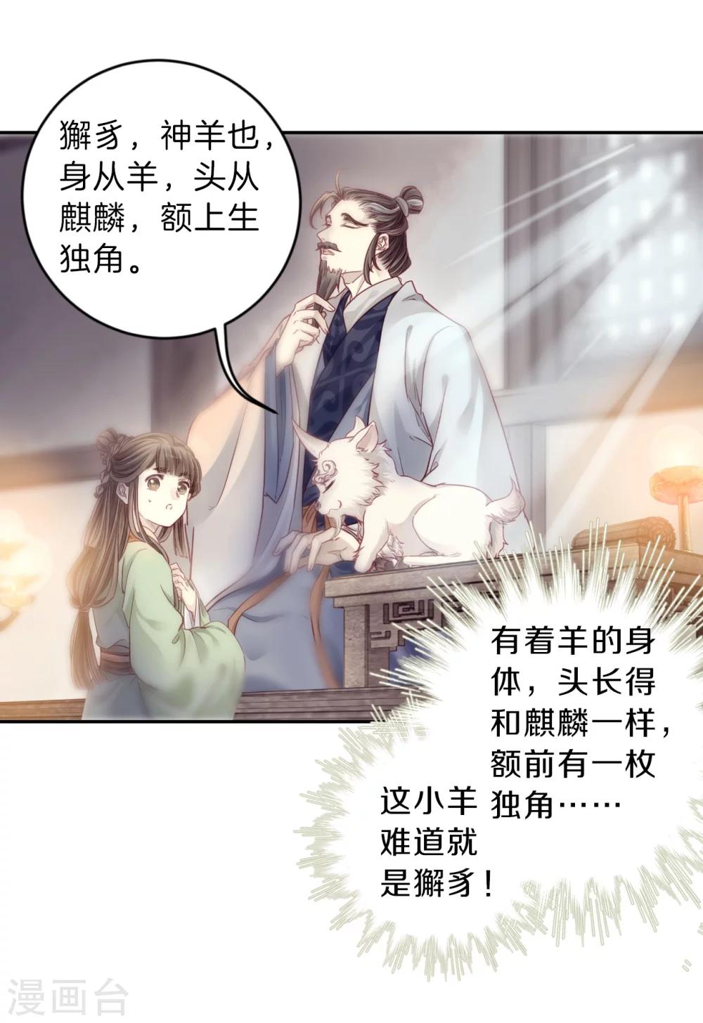 第 38 页
