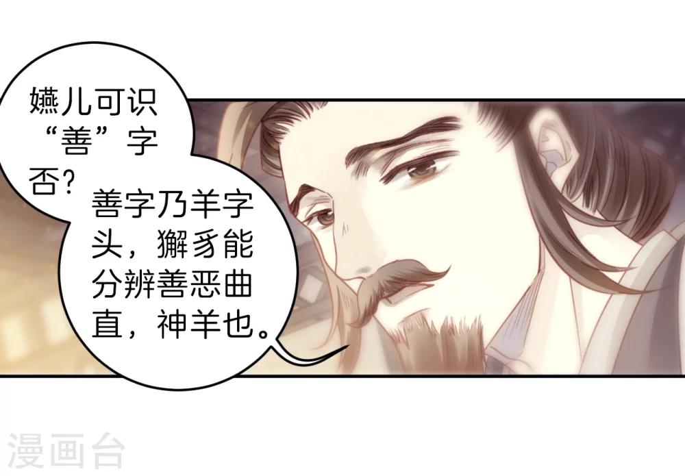 第 39 页