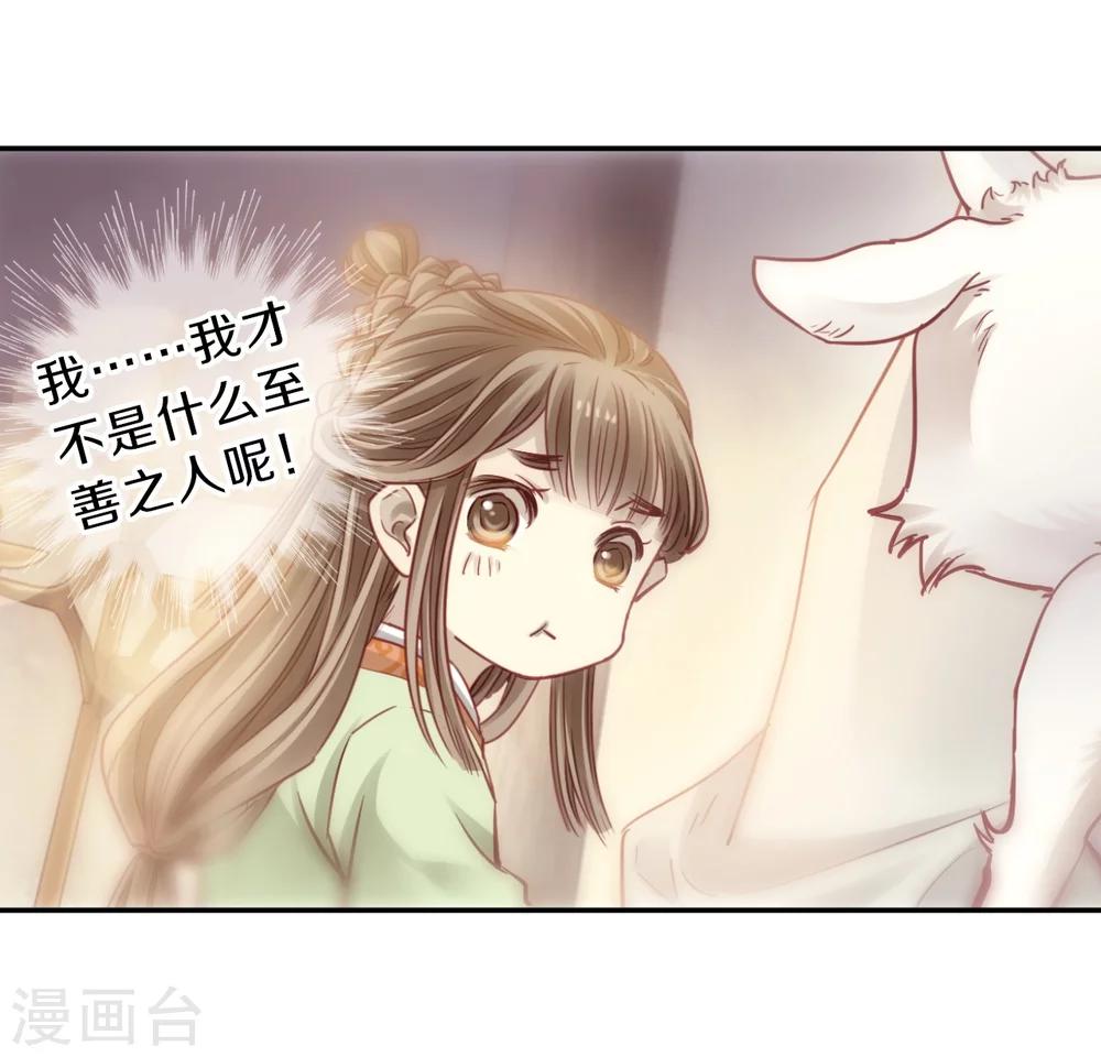 第 41 页