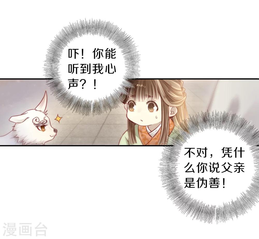 第 44 页