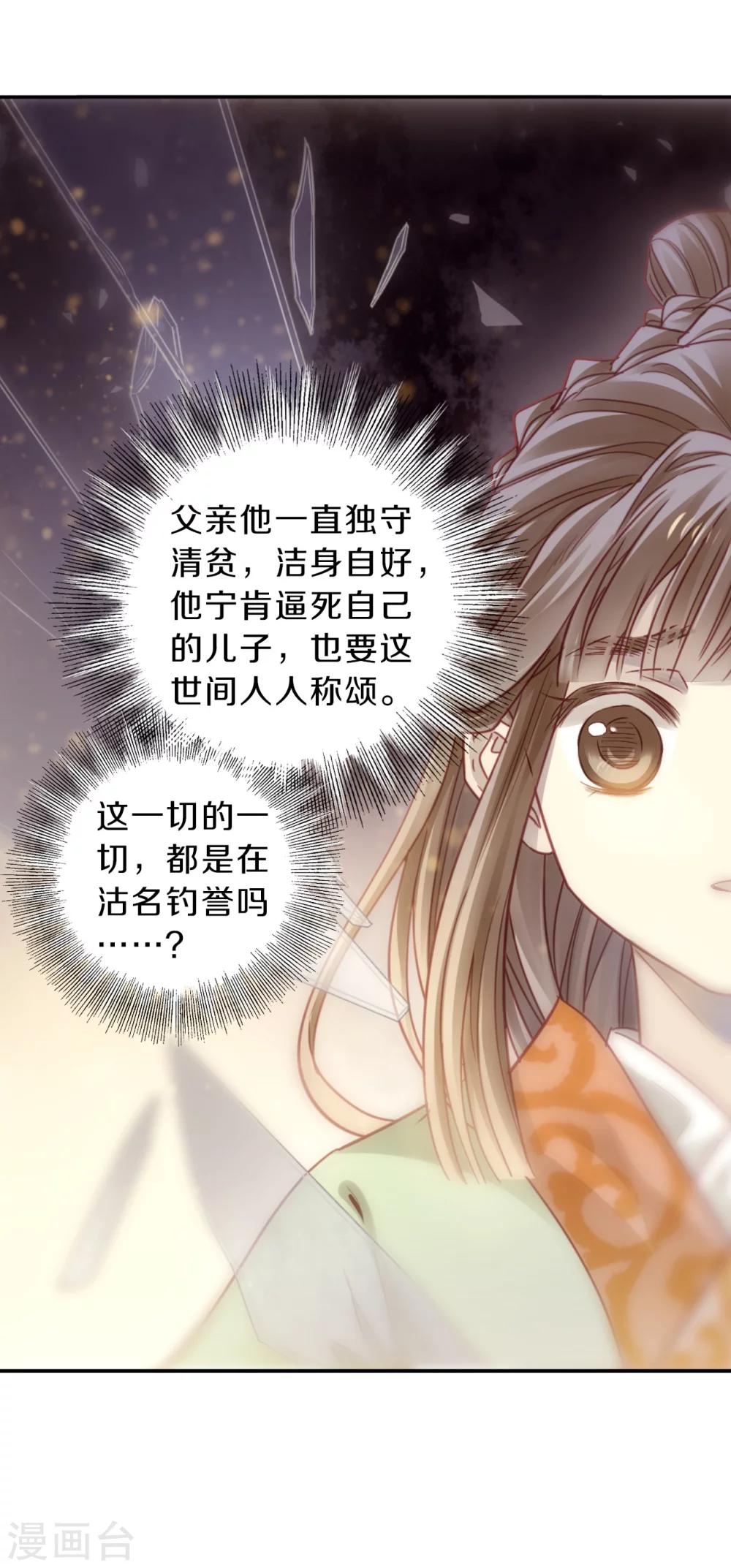 第 46 页