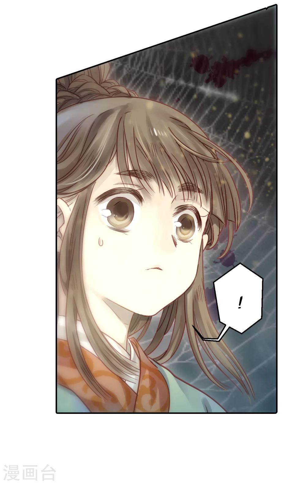 第 49 页