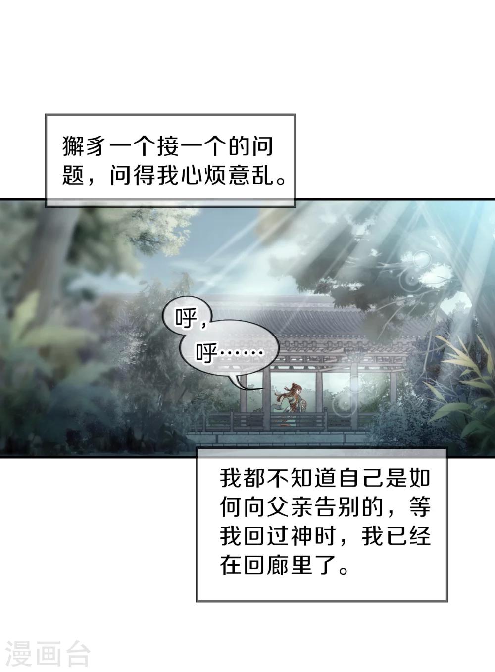 第 50 页