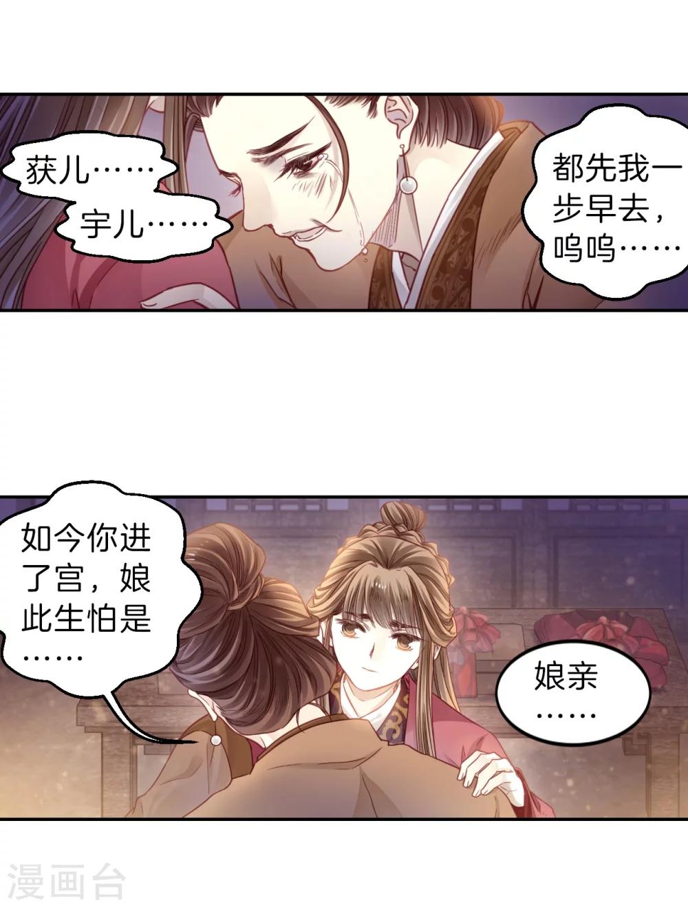 第 32 页