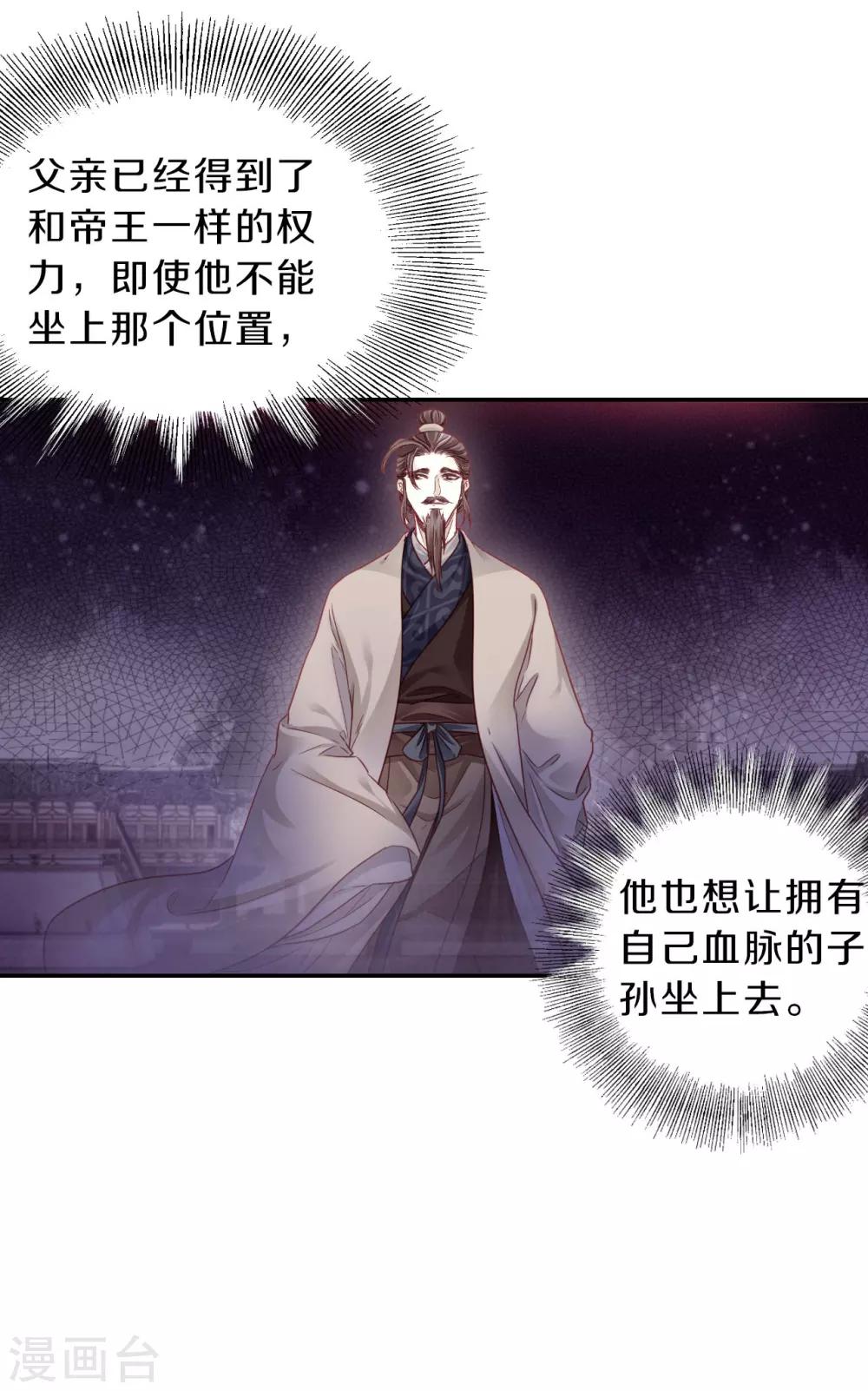 第 37 页