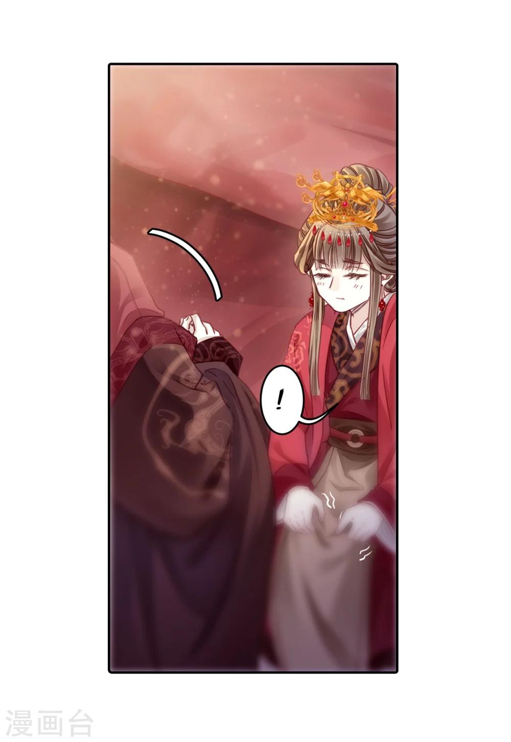 第 43 页