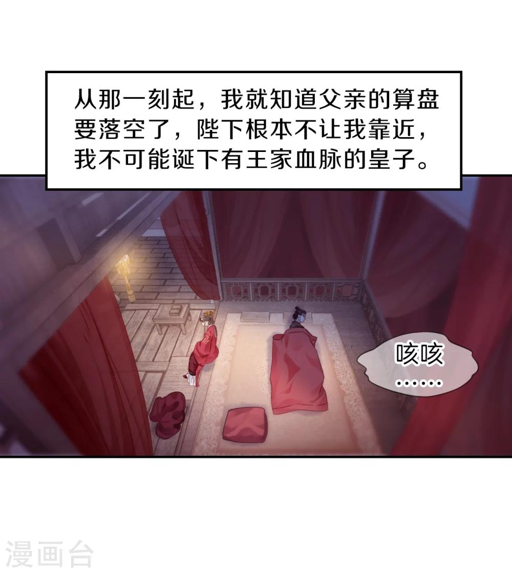 第 46 页