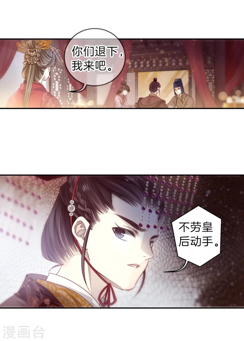 第 48 页