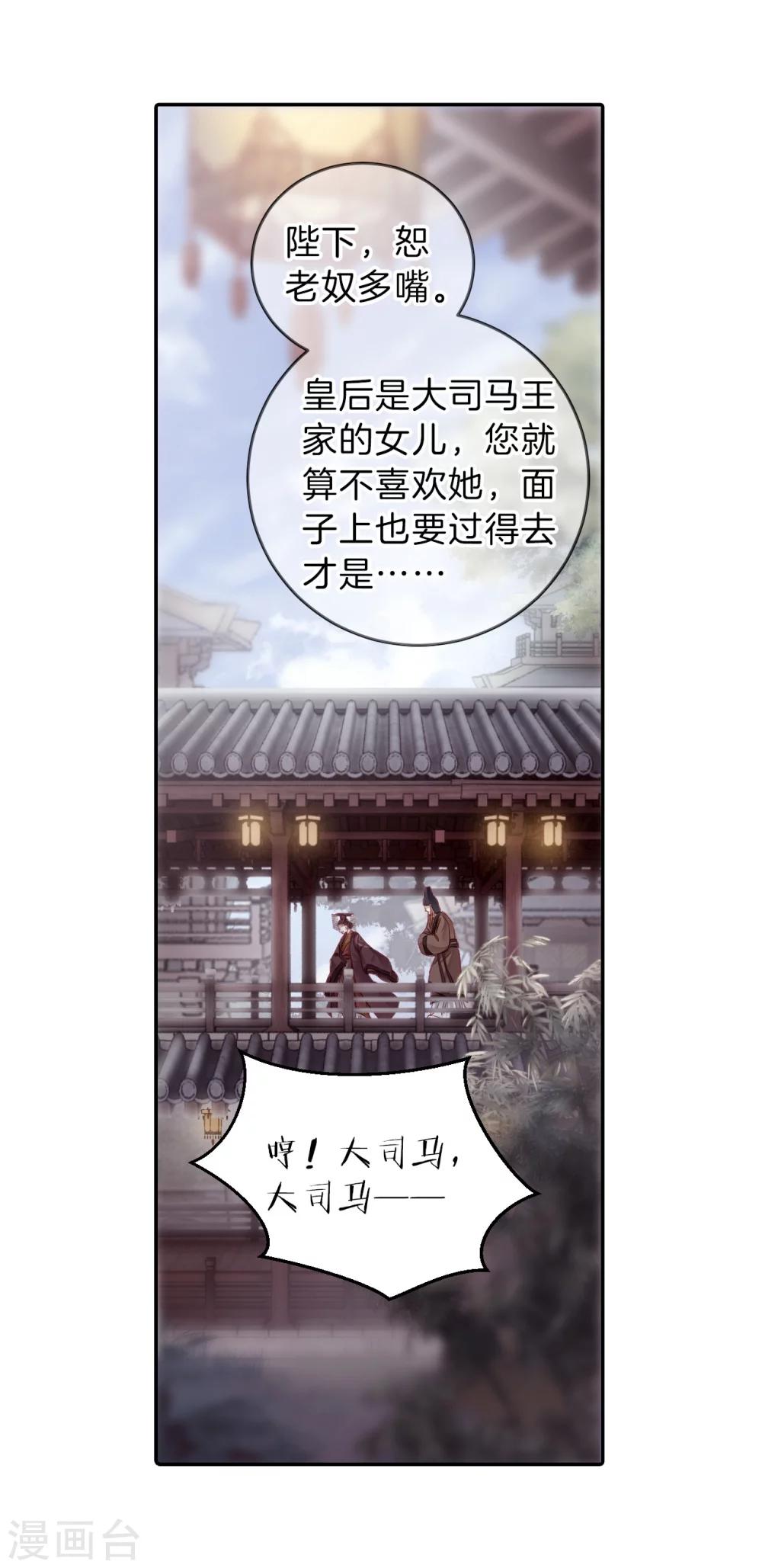 第 50 页