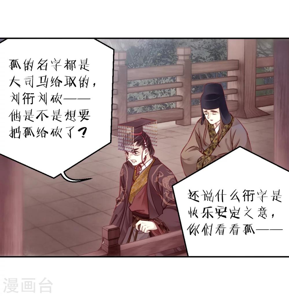第 51 页
