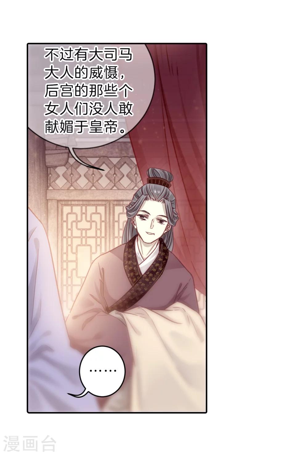 第 56 页