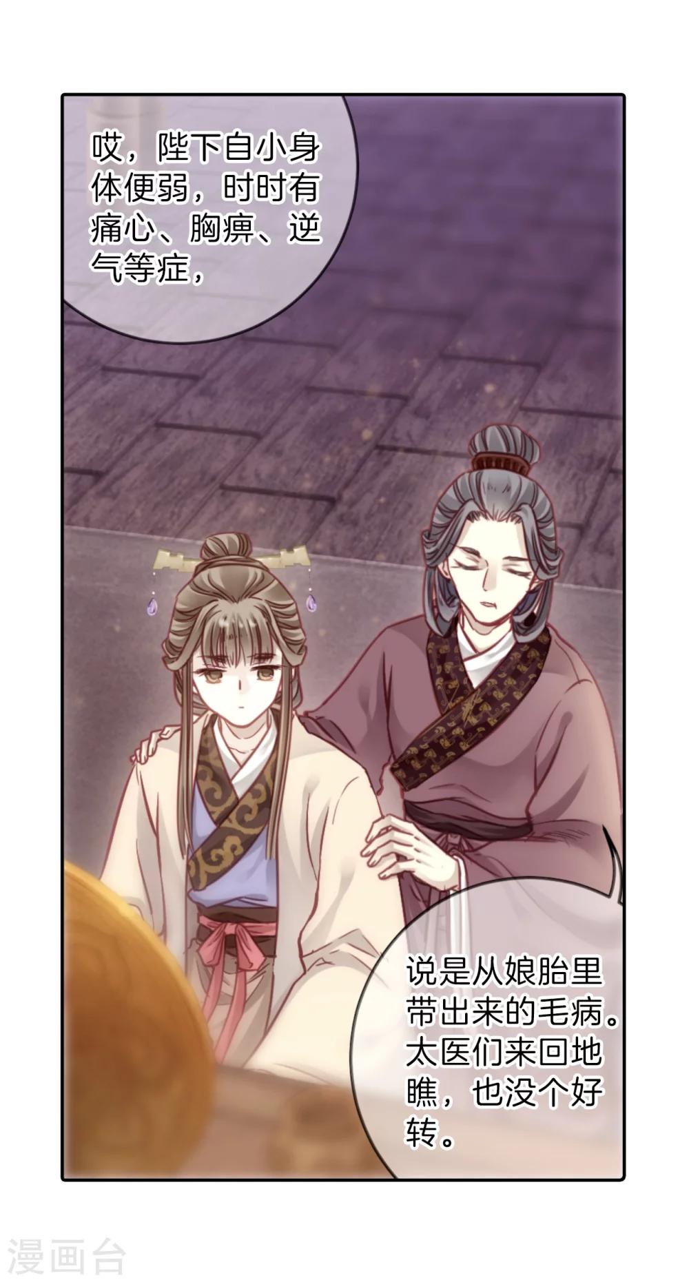 第 58 页