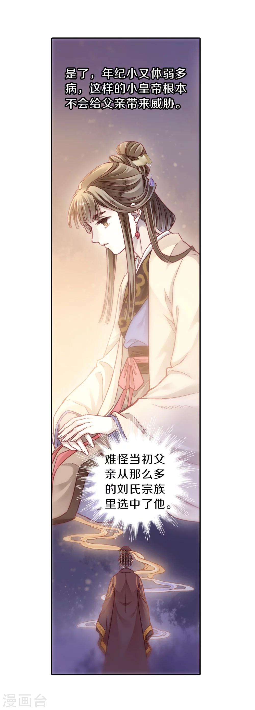 第 59 页