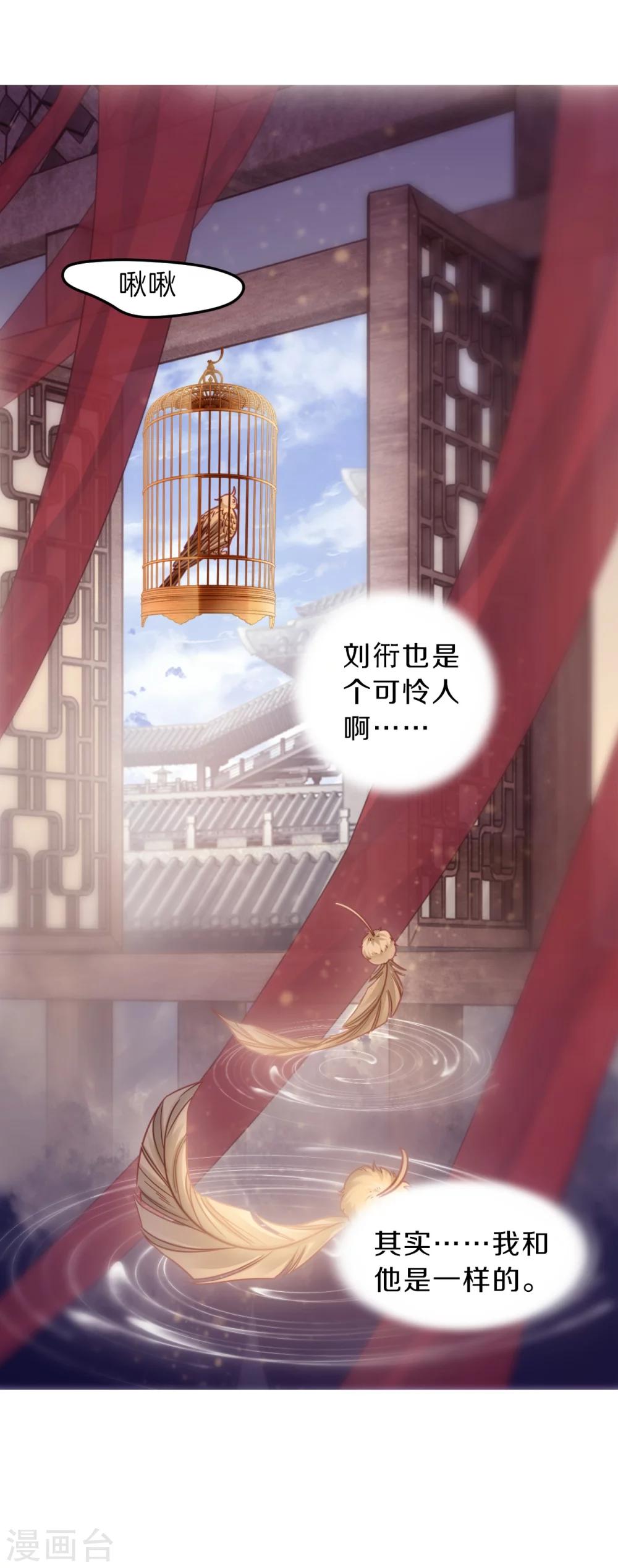 第 61 页