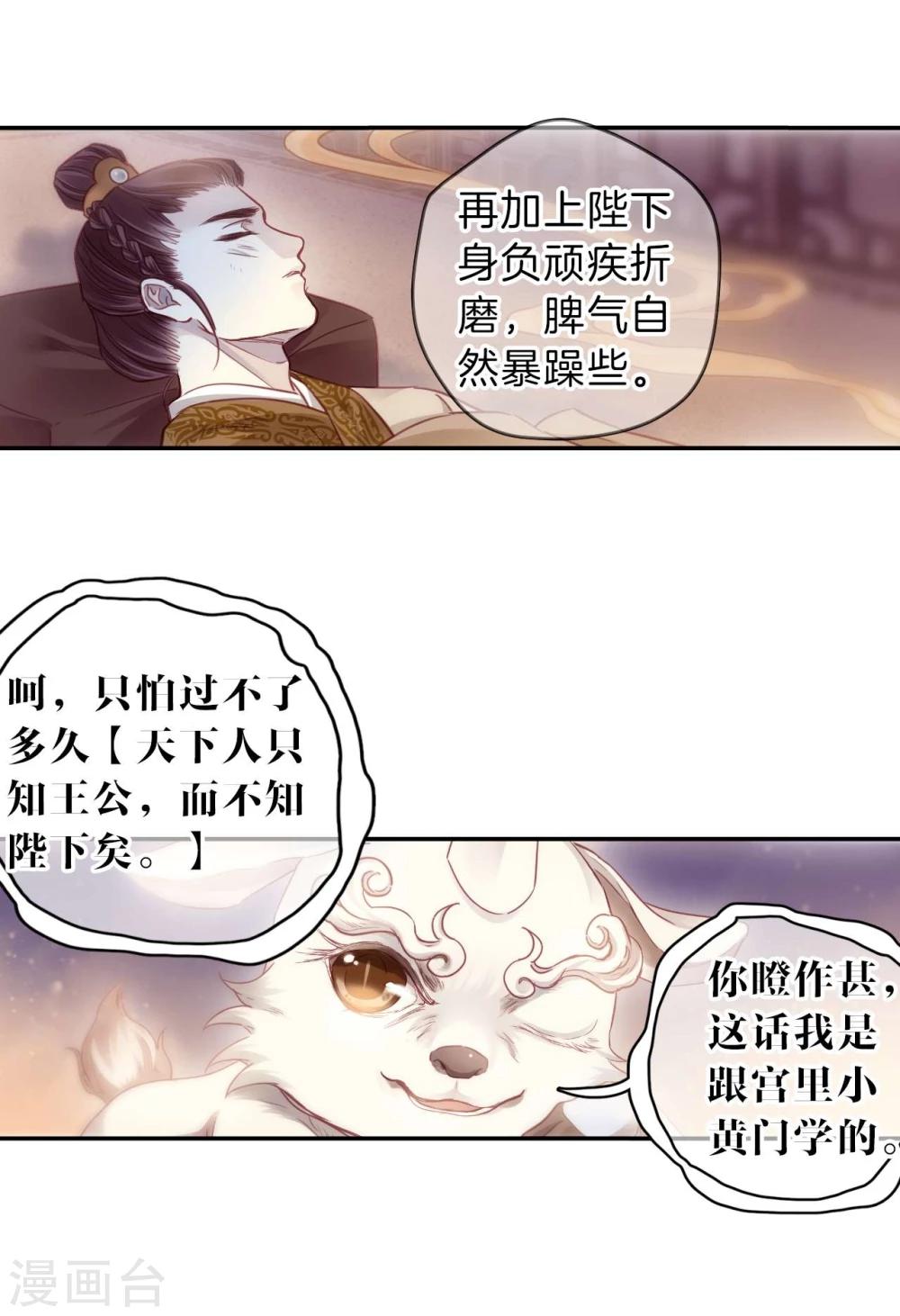 第 30 页
