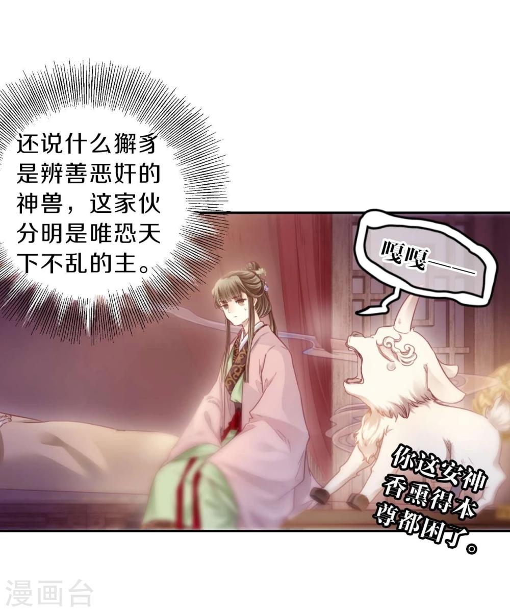第 31 页