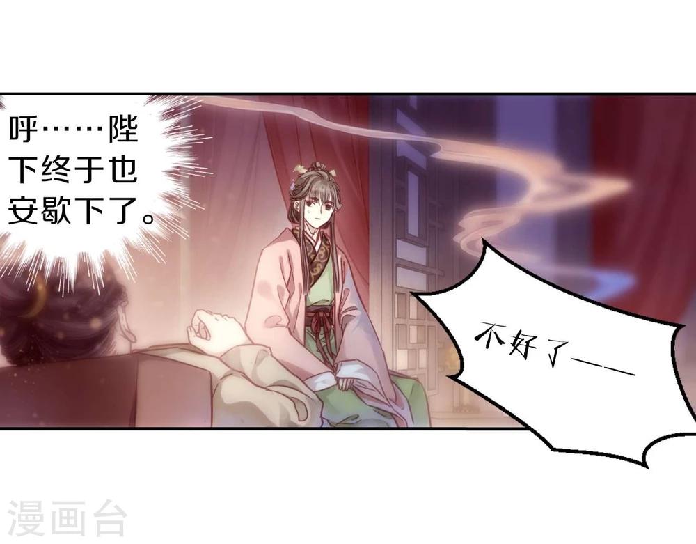 第 33 页