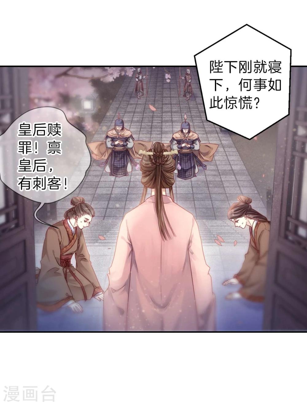 第 35 页