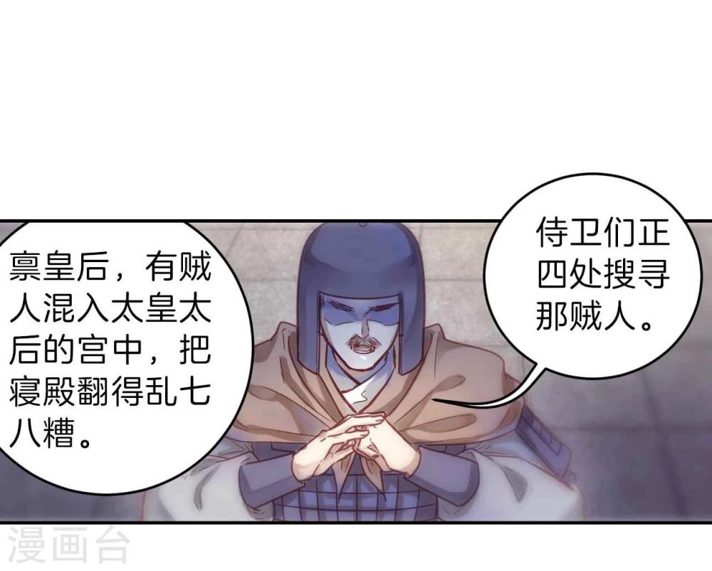 第 36 页