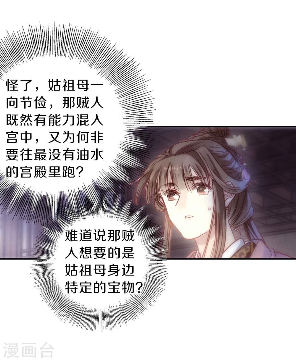 第 37 页
