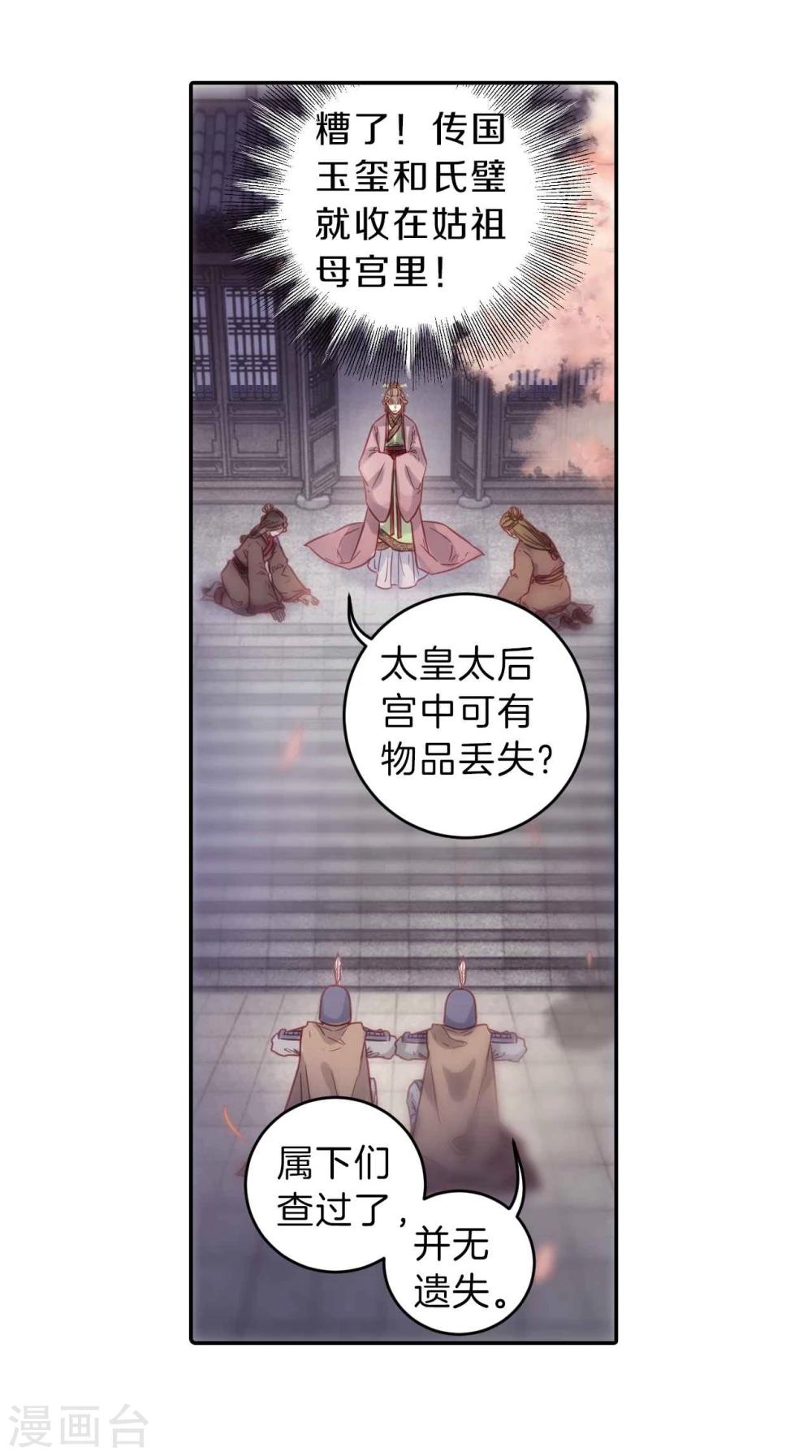 第 38 页