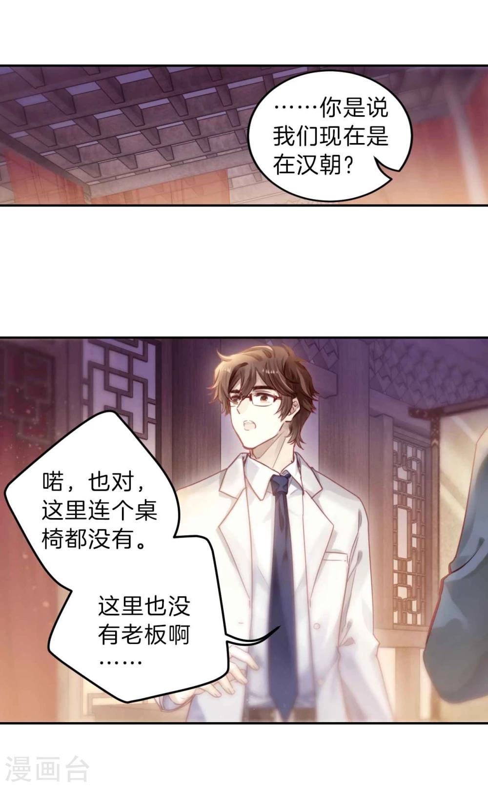第 44 页