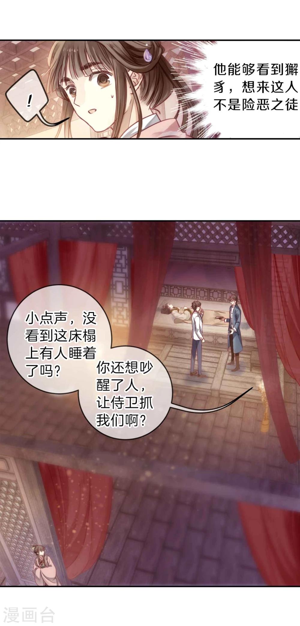 第 47 页