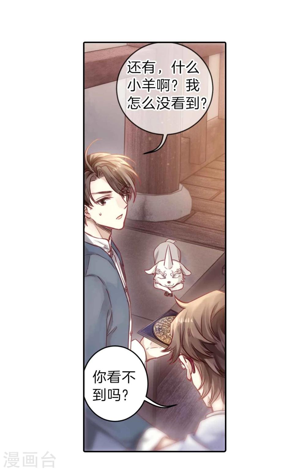第 48 页